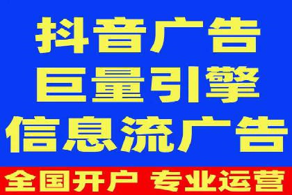 微博信息流广告的创意与执行案例